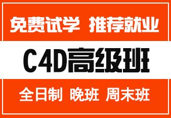 哈爾濱設(shè)計培訓(xùn)與藝術(shù)活動策劃指南 影視、C4D、UI及文化活動全方位解析